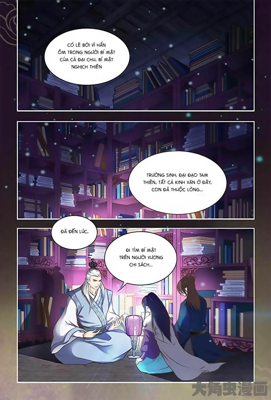 Trạch Thiên Ký - Chương 1.1 - Trang 8