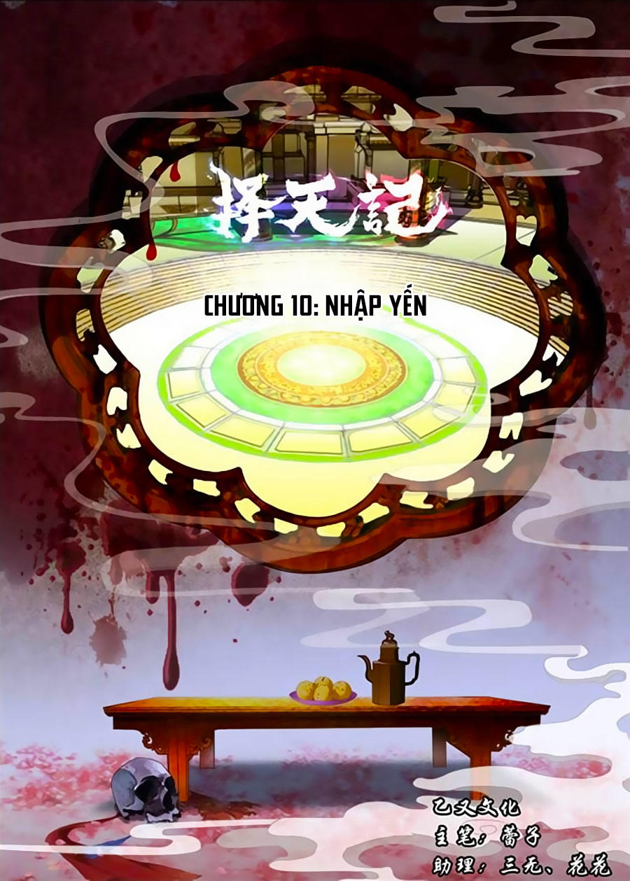 Trạch Thiên Ký - Chương 10.1 - Trang 2