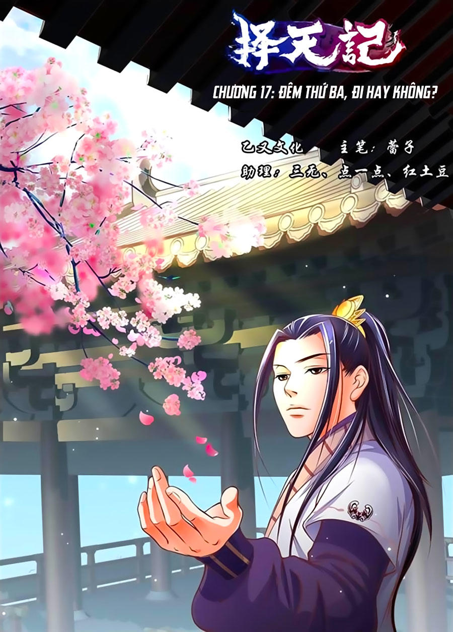 Trạch Thiên Ký - Chương 17.1 - Trang 2