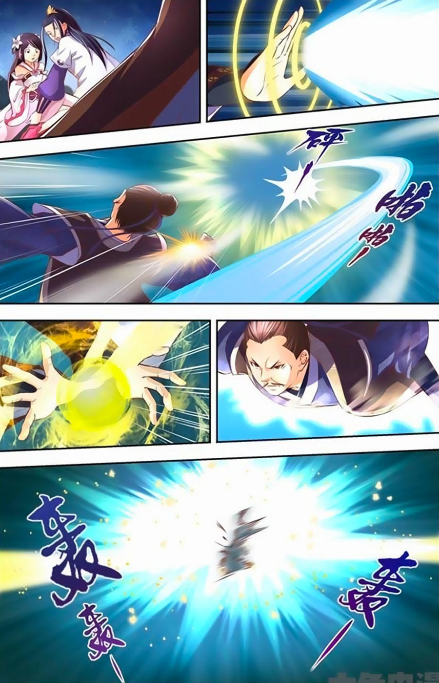 Trạch Thiên Ký - Chương 21.1 - Trang 3