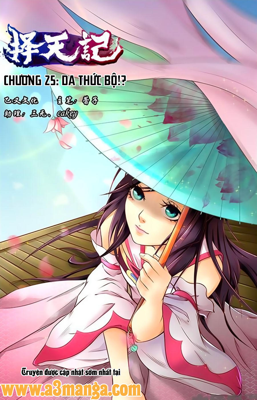 Trạch Thiên Ký - Chương 25.1 - Trang 5