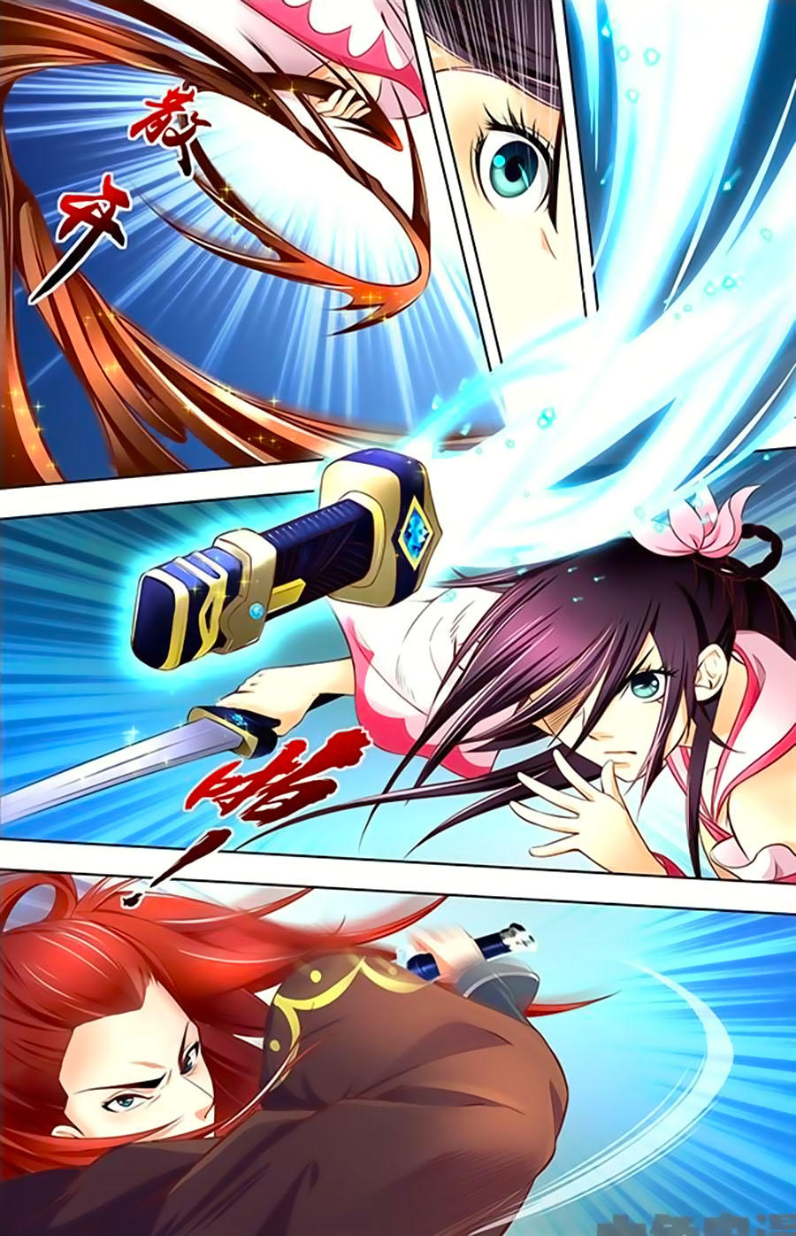 Trạch Thiên Ký - Chương 26.1 - Trang 7