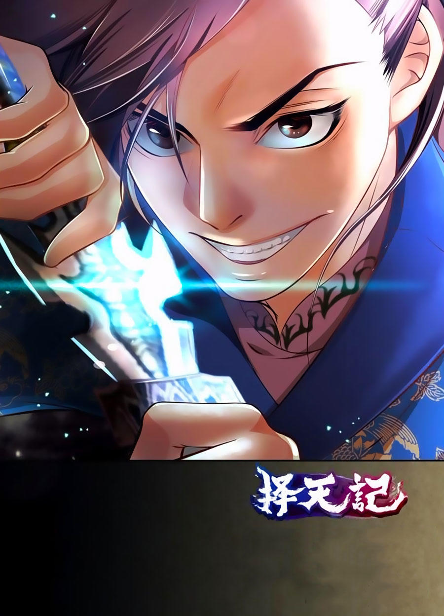 Trạch Thiên Ký - Chương 29.1 - Trang 5