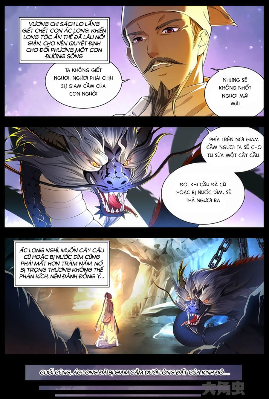 Trạch Thiên Ký - Chương 47.1 - Trang 6