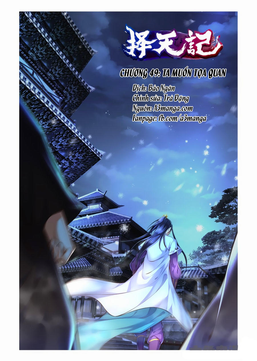 Trạch Thiên Ký - Chương 49.1 - Trang 7