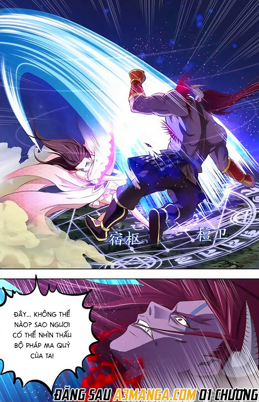 Trạch Thiên Ký - Chương 5.1 - Trang 11