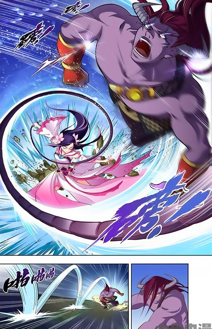 Trạch Thiên Ký - Chương 5.1 - Trang 5