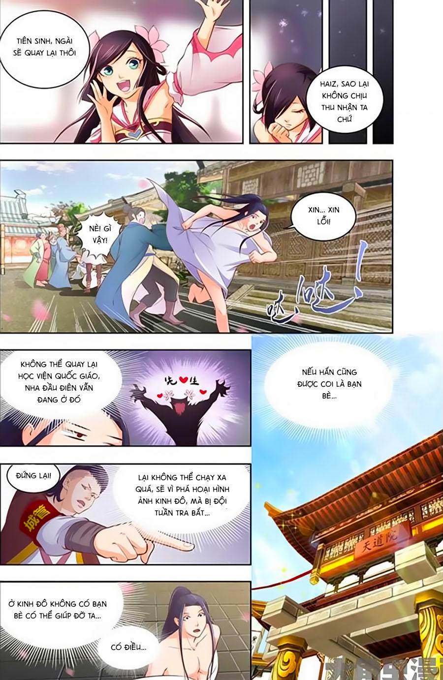 Trạch Thiên Ký - Chương 7.1 - Trang 9