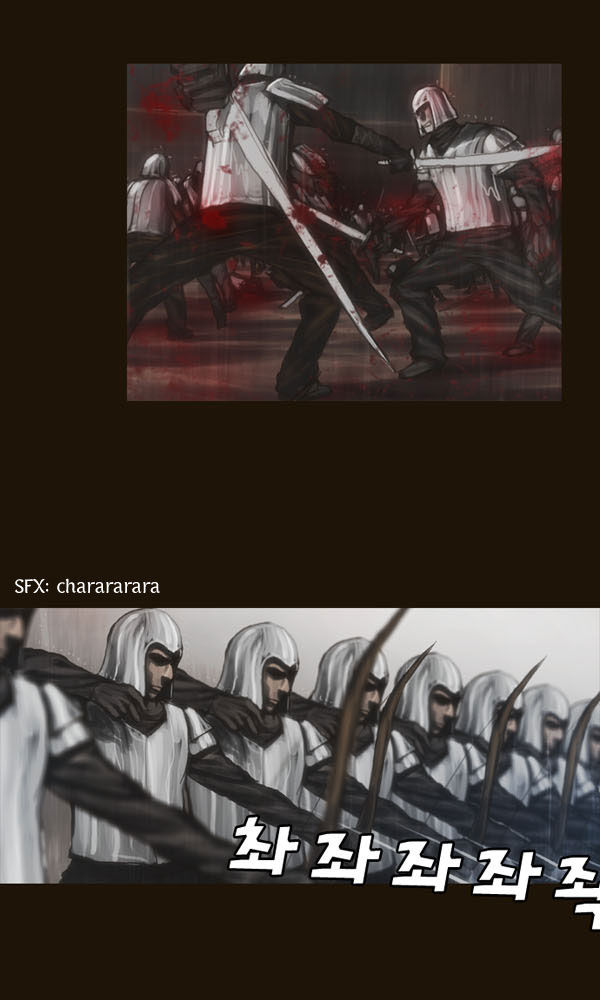 Magician - Chương 59 - Trang 22