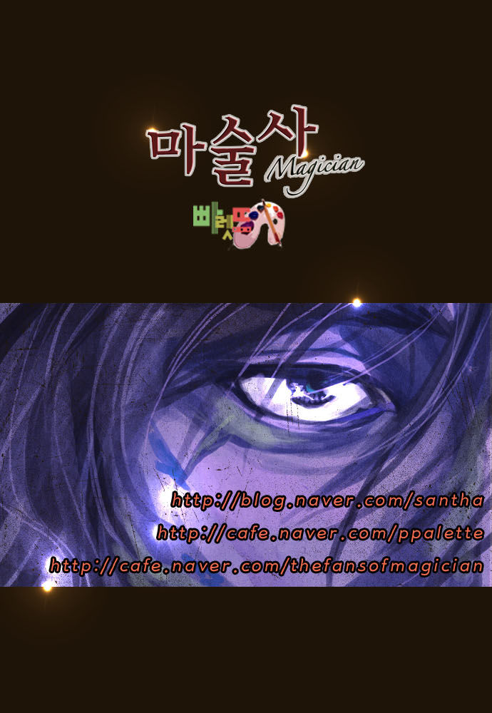 Magician - Chương 65 - Trang 31