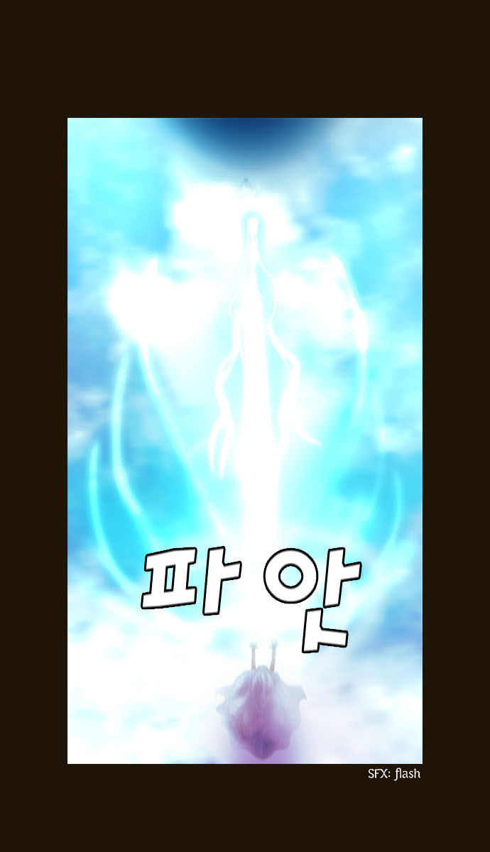 Magician - Chương 77 - Trang 24