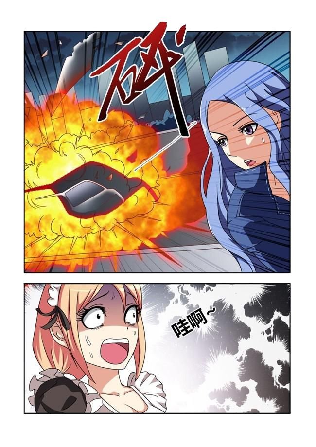 I Am Killer Maid - Chương 3 - Trang 4