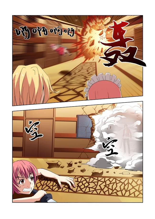 I Am Killer Maid - Chương 8 - Trang 15