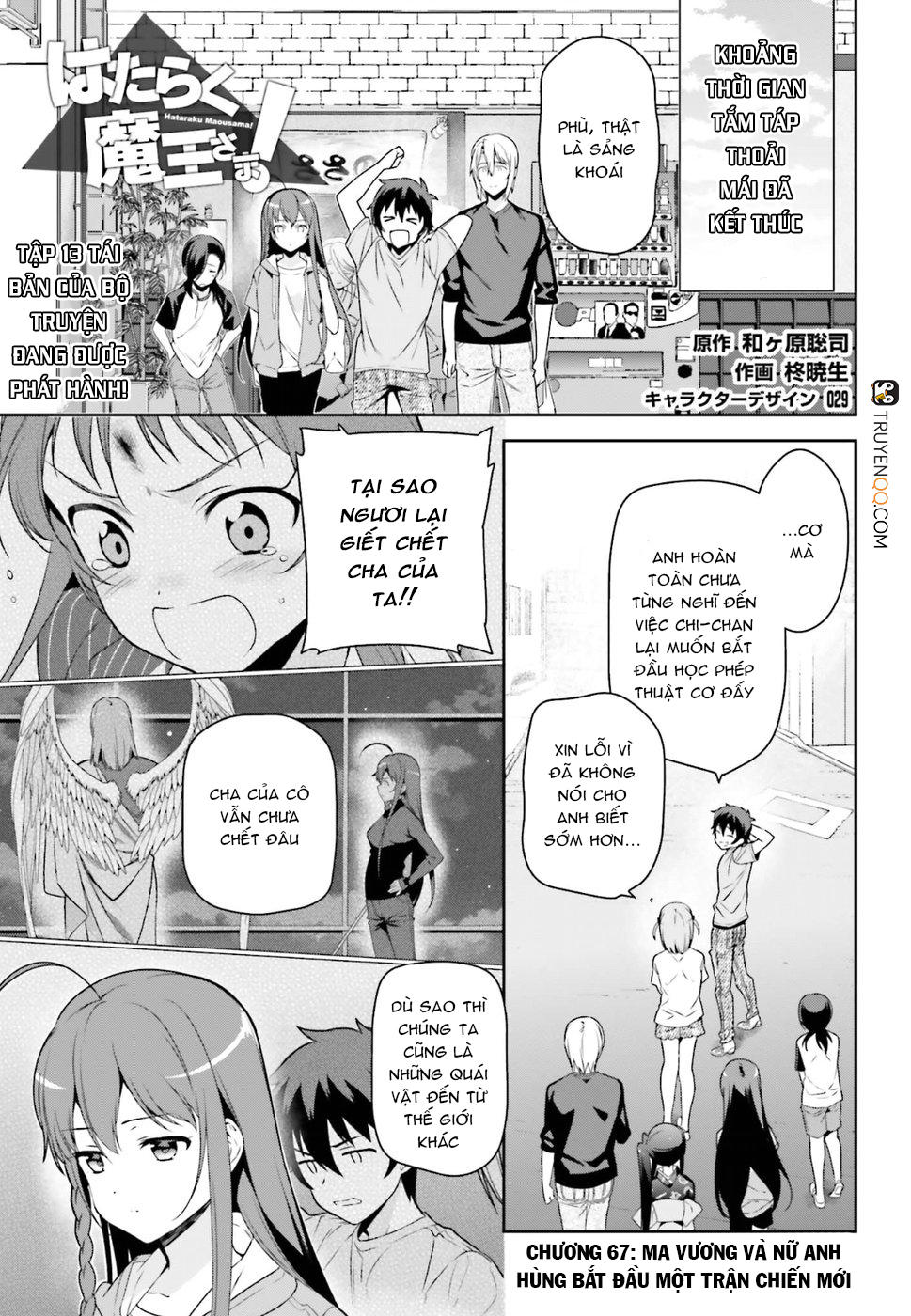 Ma Vương Đi Làm - Chương 67 - Trang 2