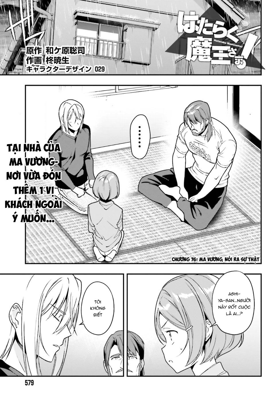 Ma Vương Đi Làm - Chương 76 - Trang 2