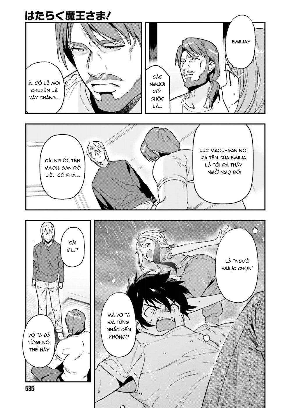 Ma Vương Đi Làm - Chương 76 - Trang 8