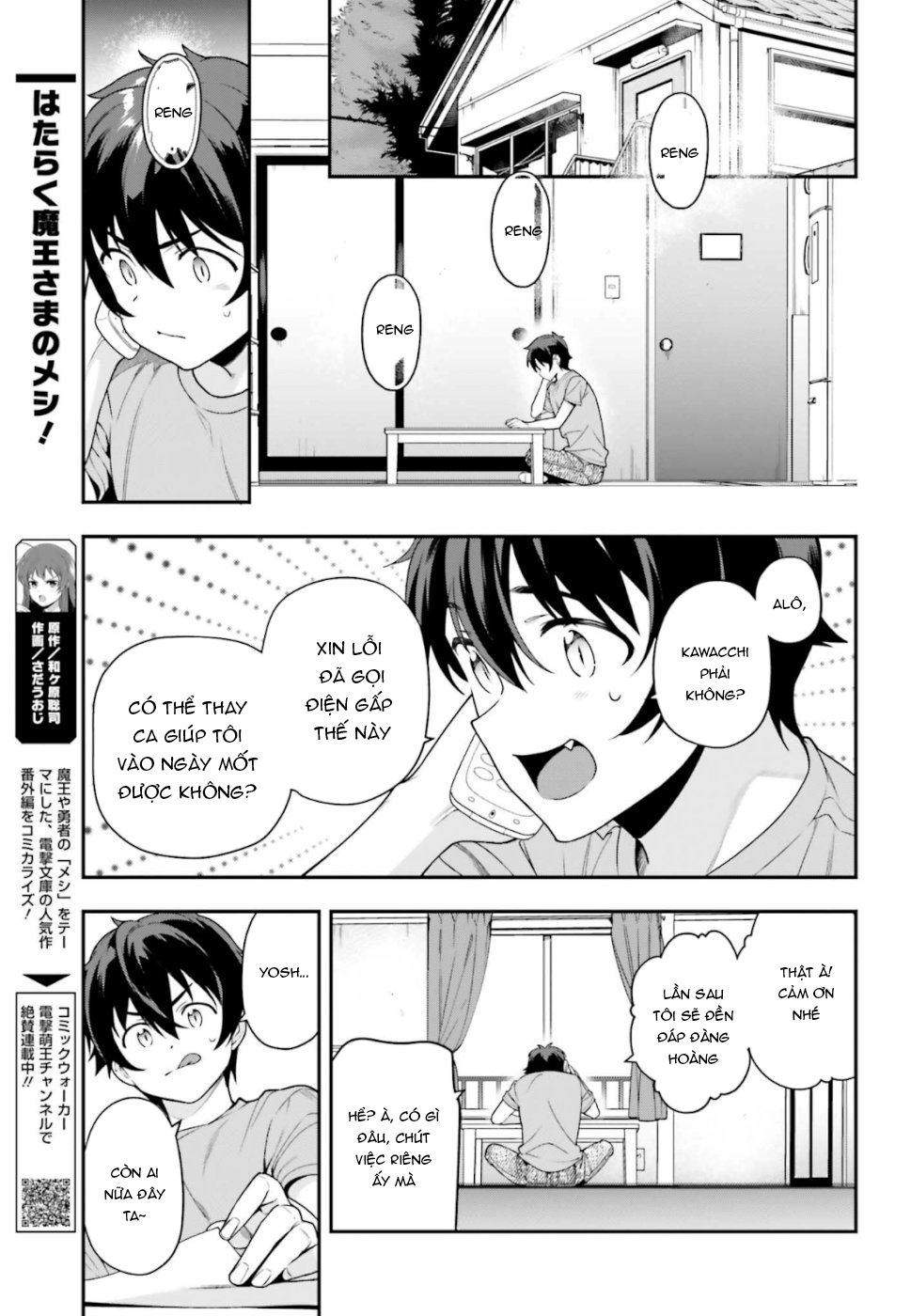 Ma Vương Đi Làm - Chương 81 - Trang 6