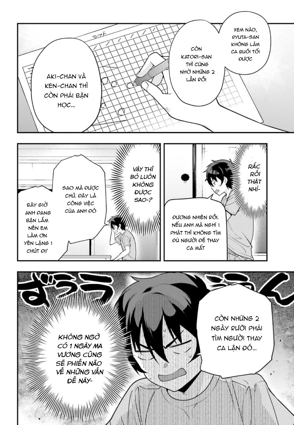 Ma Vương Đi Làm - Chương 81 - Trang 7