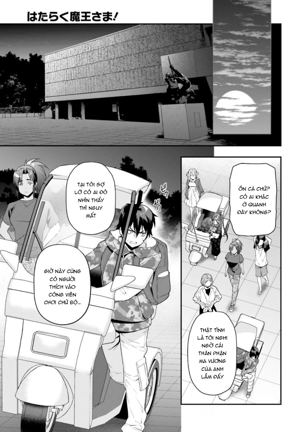 Ma Vương Đi Làm - Chương 82 - Trang 26