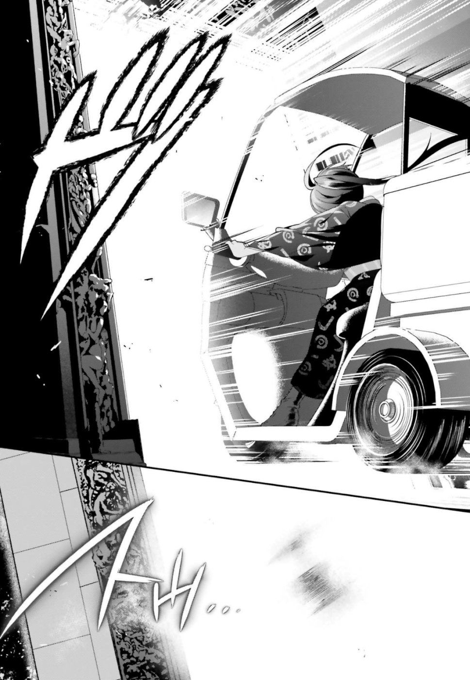 Ma Vương Đi Làm - Chương 82 - Trang 34