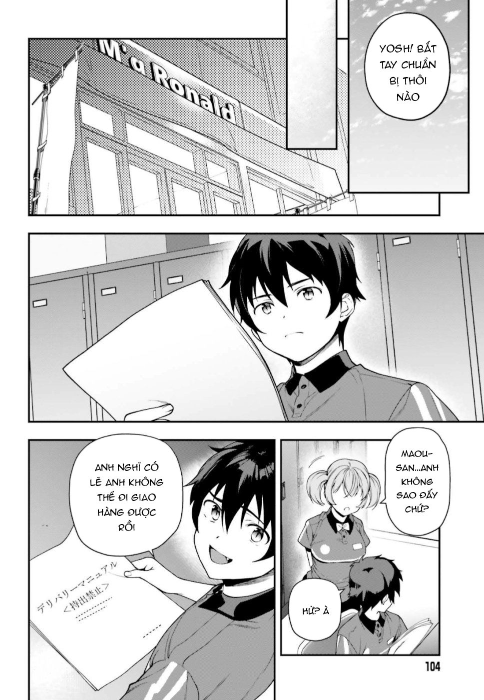 Ma Vương Đi Làm - Chương 82 - Trang 5