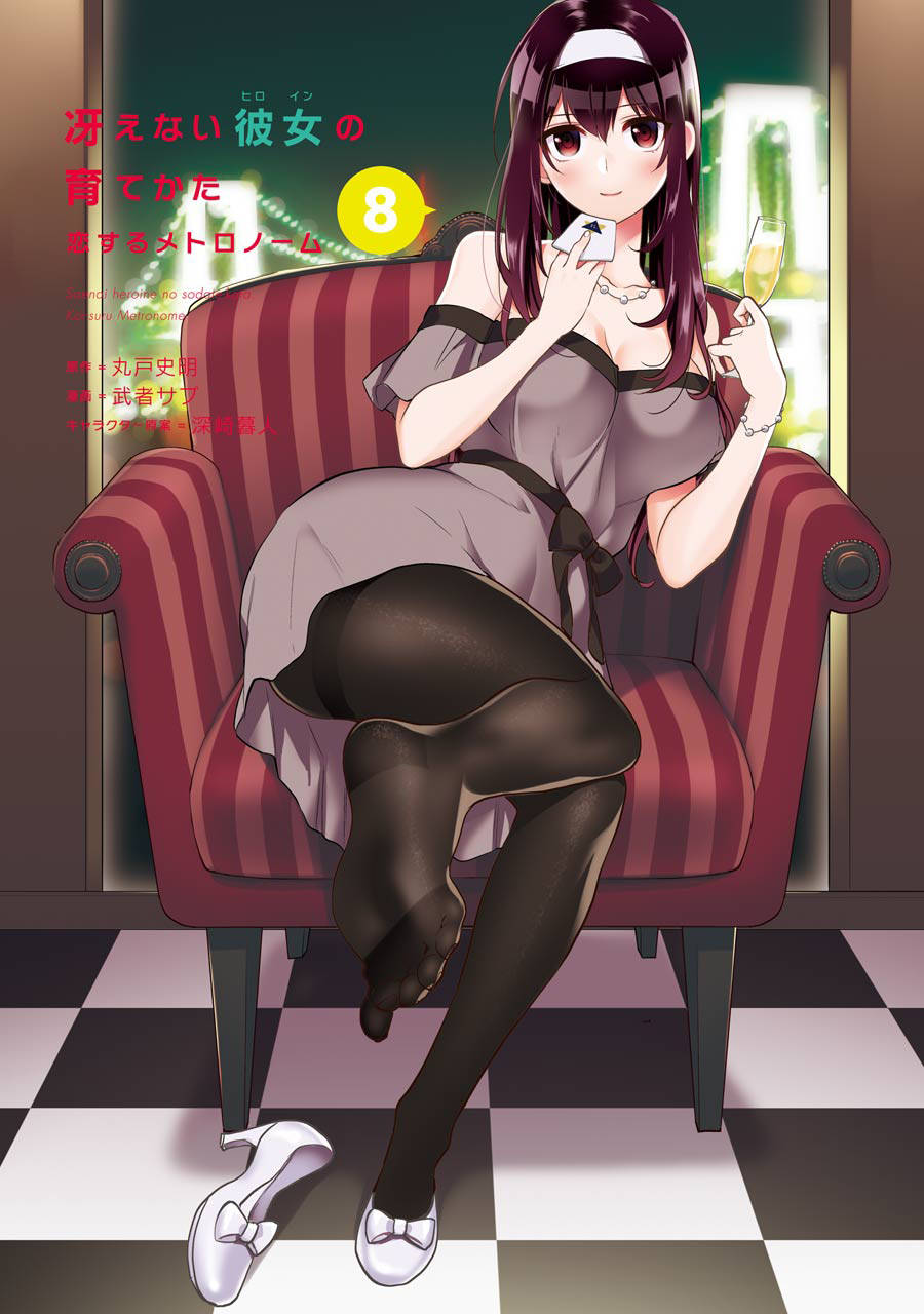 Saenai Kanojo No Sodatekata - Chương 37 - Trang 4