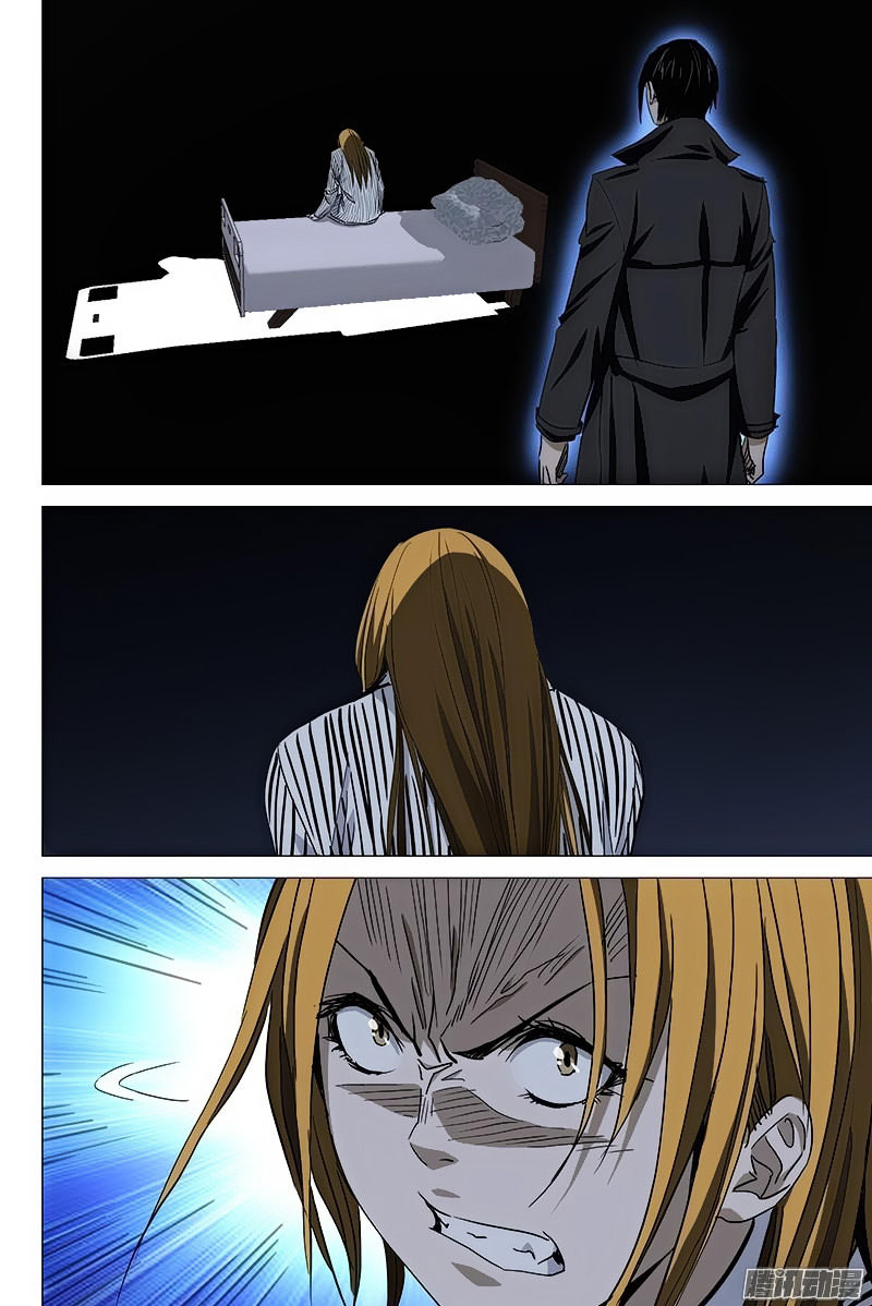 The Lost City - Chương 57 - Trang 5