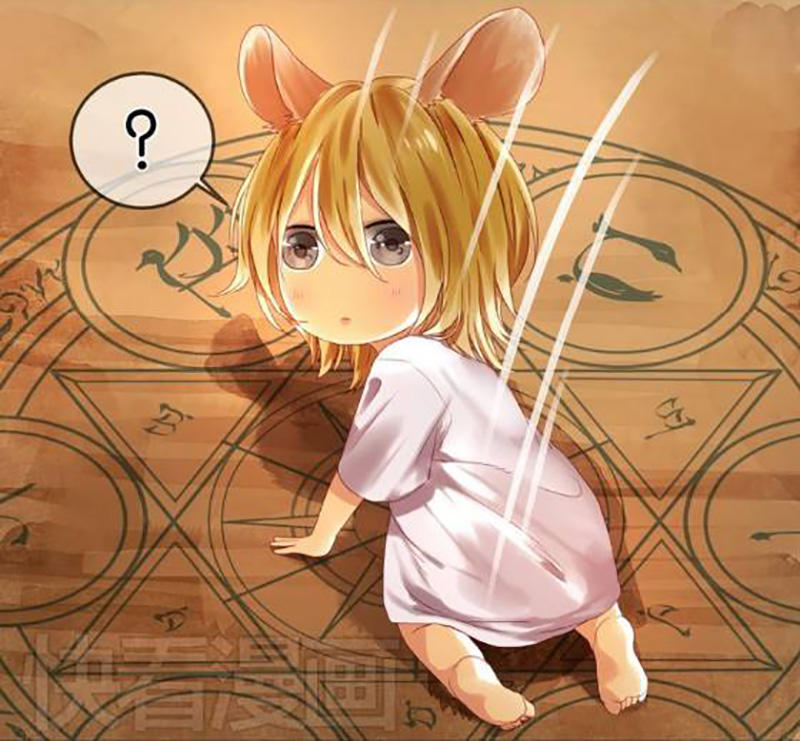 Lượm Được Một Tiểu Hồ Ly - Chương 1 - Trang 23