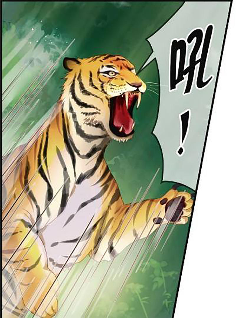 Lượm Được Một Tiểu Hồ Ly - Chương 1 - Trang 5