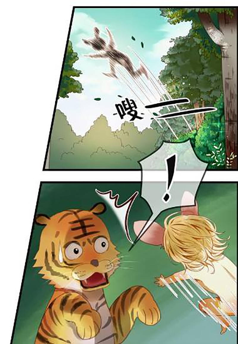 Lượm Được Một Tiểu Hồ Ly - Chương 1 - Trang 6