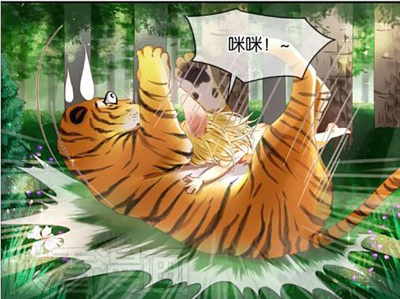 Lượm Được Một Tiểu Hồ Ly - Chương 1 - Trang 7