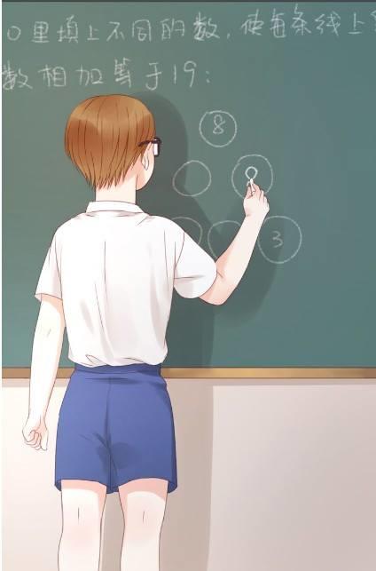 Lượm Được Một Tiểu Hồ Ly - Chương 10 - Trang 20