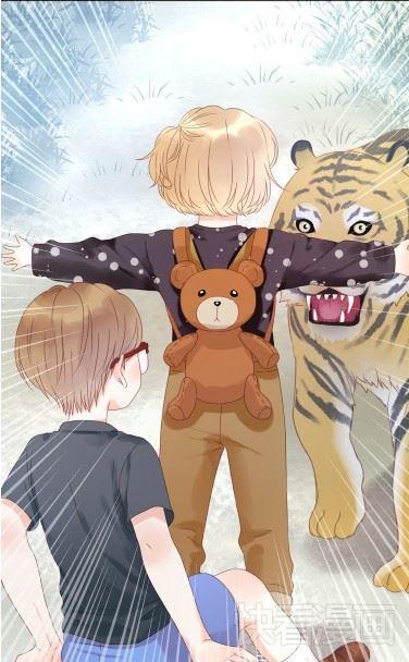 Lượm Được Một Tiểu Hồ Ly - Chương 12 - Trang 18