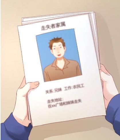 Lượm Được Một Tiểu Hồ Ly - Chương 13 - Trang 8