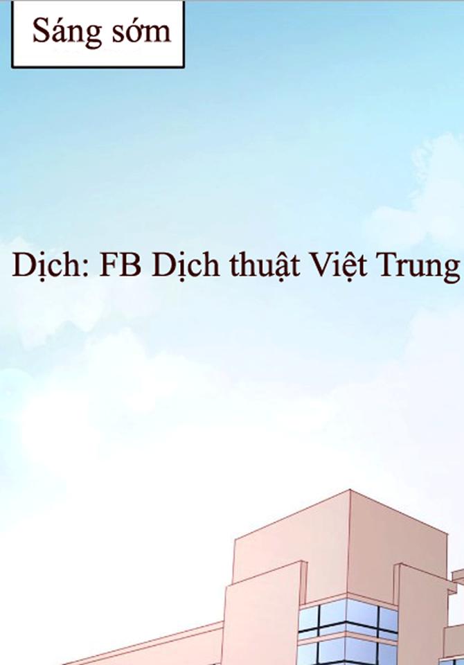 Lượm Được Một Tiểu Hồ Ly - Chương 15 - Trang 17