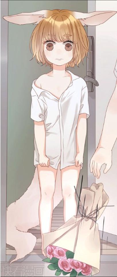 Lượm Được Một Tiểu Hồ Ly - Chương 16 - Trang 24