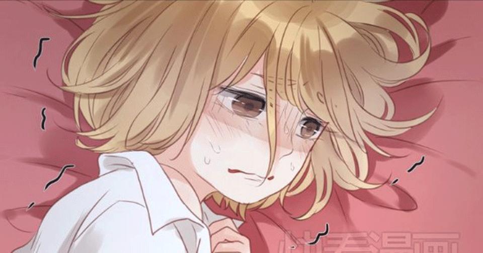 Lượm Được Một Tiểu Hồ Ly - Chương 16 - Trang 9