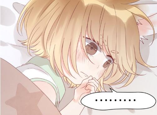 Lượm Được Một Tiểu Hồ Ly - Chương 20 - Trang 22