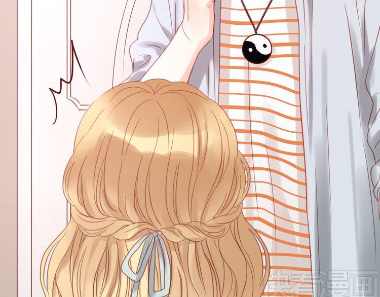 Lượm Được Một Tiểu Hồ Ly - Chương 22 - Trang 69