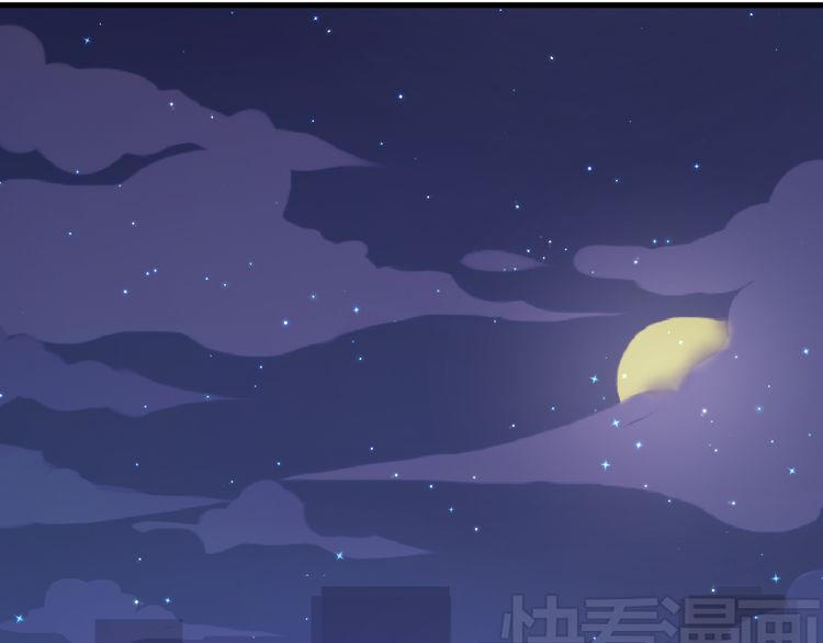 Lượm Được Một Tiểu Hồ Ly - Chương 23 - Trang 32