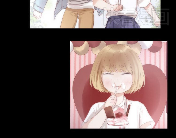 Lượm Được Một Tiểu Hồ Ly - Chương 23 - Trang 47