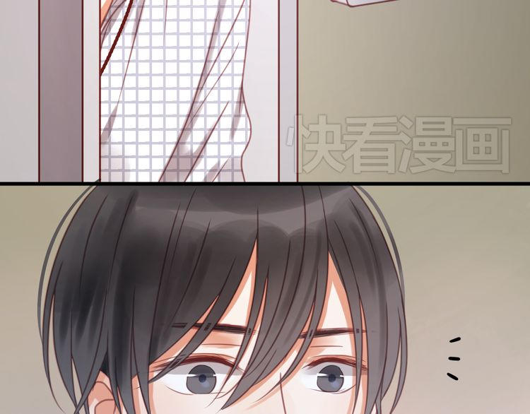 Lượm Được Một Tiểu Hồ Ly - Chương 25 - Trang 15