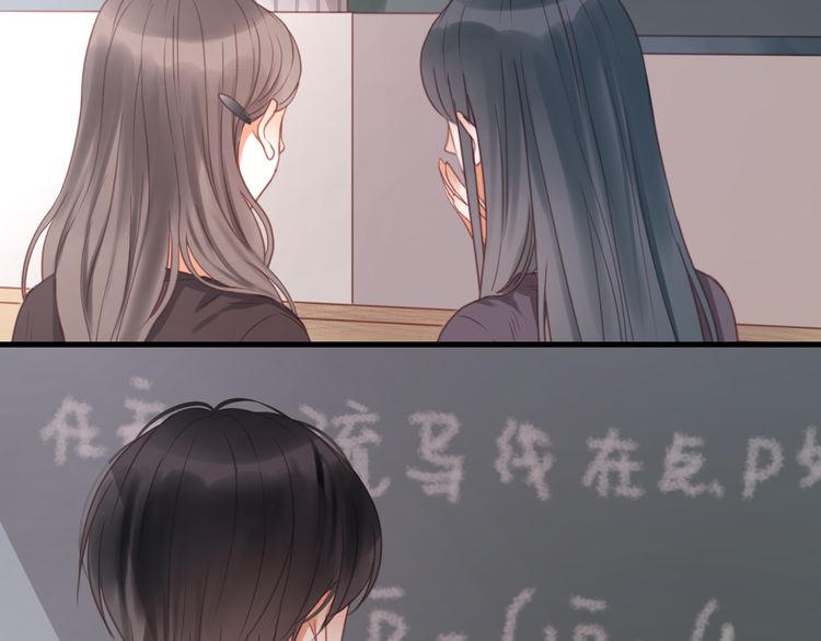 Lượm Được Một Tiểu Hồ Ly - Chương 25 - Trang 5