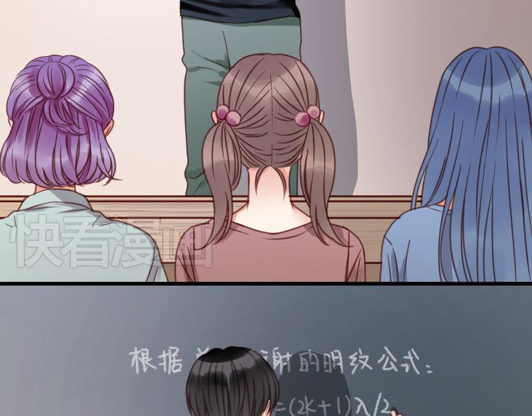 Lượm Được Một Tiểu Hồ Ly - Chương 26 - Trang 33