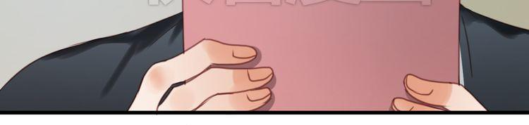 Lượm Được Một Tiểu Hồ Ly - Chương 27 - Trang 22