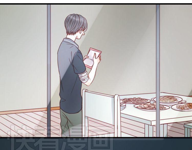 Lượm Được Một Tiểu Hồ Ly - Chương 27 - Trang 23