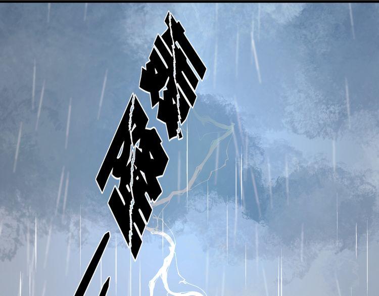 Lượm Được Một Tiểu Hồ Ly - Chương 28 - Trang 2