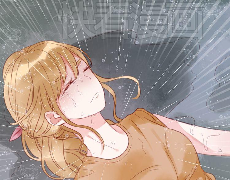 Lượm Được Một Tiểu Hồ Ly - Chương 28 - Trang 11