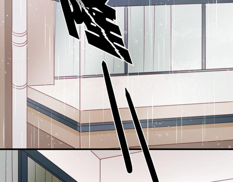 Lượm Được Một Tiểu Hồ Ly - Chương 28 - Trang 14