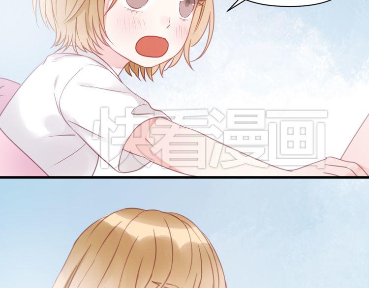 Lượm Được Một Tiểu Hồ Ly - Chương 28 - Trang 19